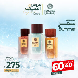 Rasees Summer Sale – Elevate Your Grooming Game
