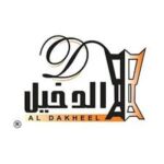 al dakheel oud