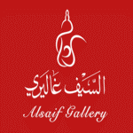 al saif gallery