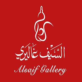 al saif gallery al saif gallery